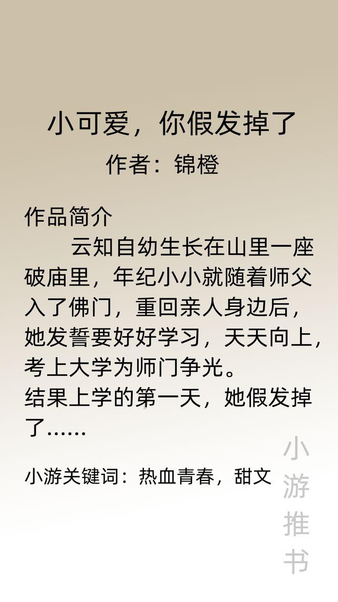 菏泽老年书画研究会牡丹分会开展写春联迎新春送祝福活动