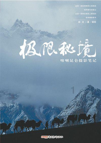 地下城与勇士