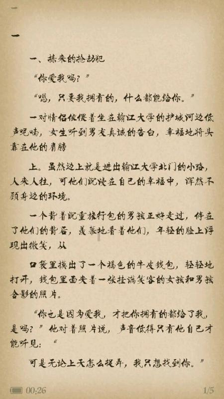 凤凰不好惹