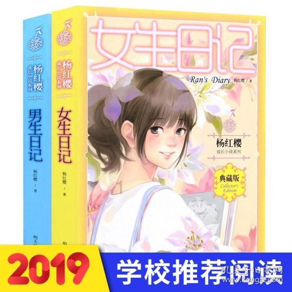 时尚男孩救援