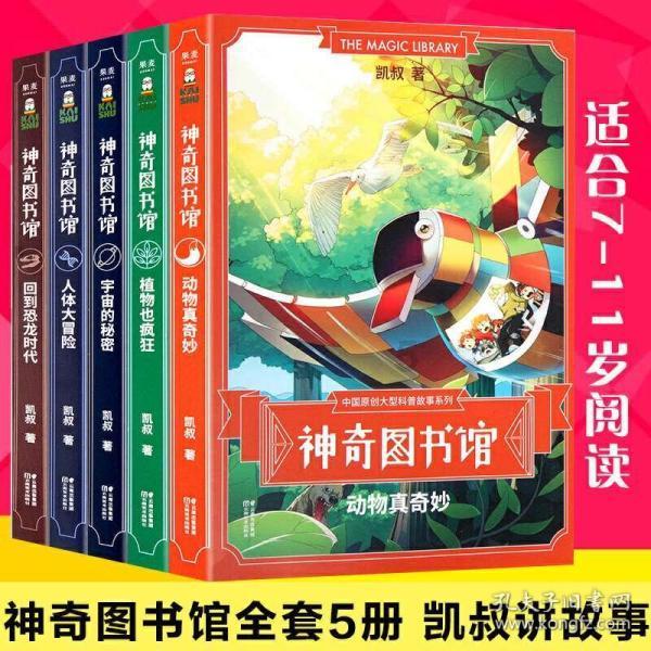 怪物猎人：世界