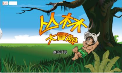 《云顶之弈》阵容设置方法