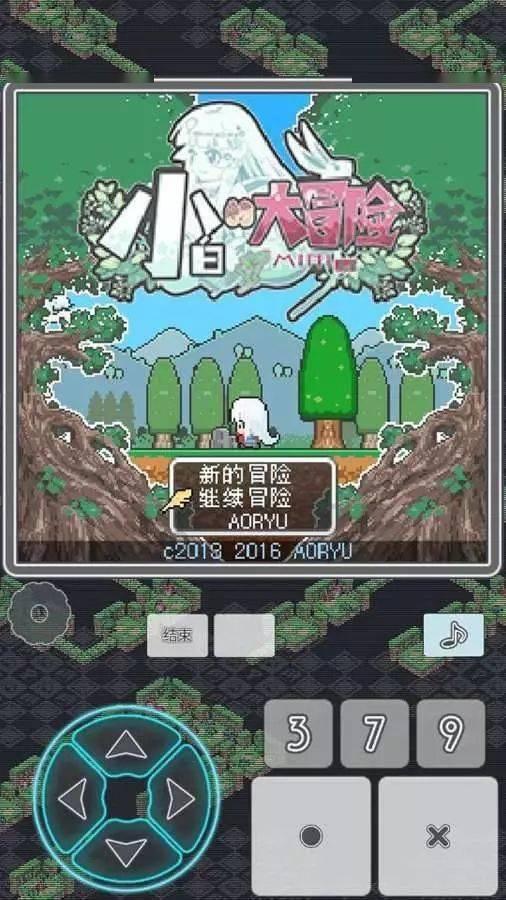 移动的靶心5无敌版