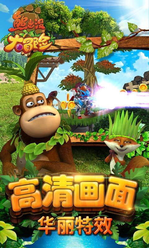 逃离公司办公室
