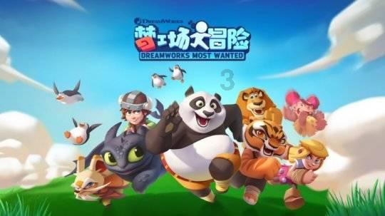 轩辕剑龙舞云山