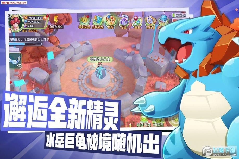 假劣物品