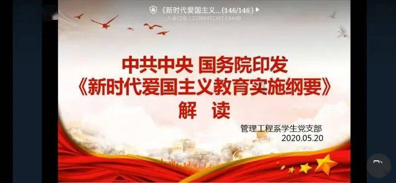 AI虚拟人“爱因斯坦”亮相长沙，跨时空互动妙趣横生