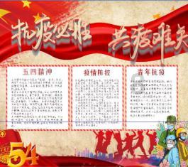 逃离外星人森林