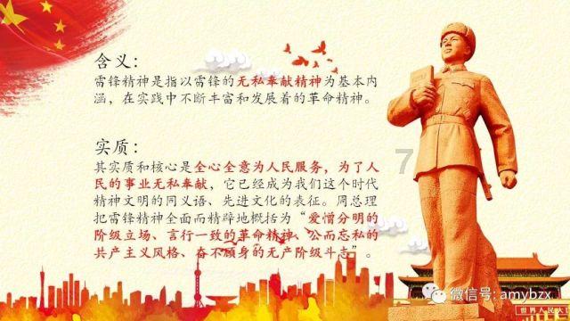 “顶流”基金经理季报出炉 积极调仓变阵