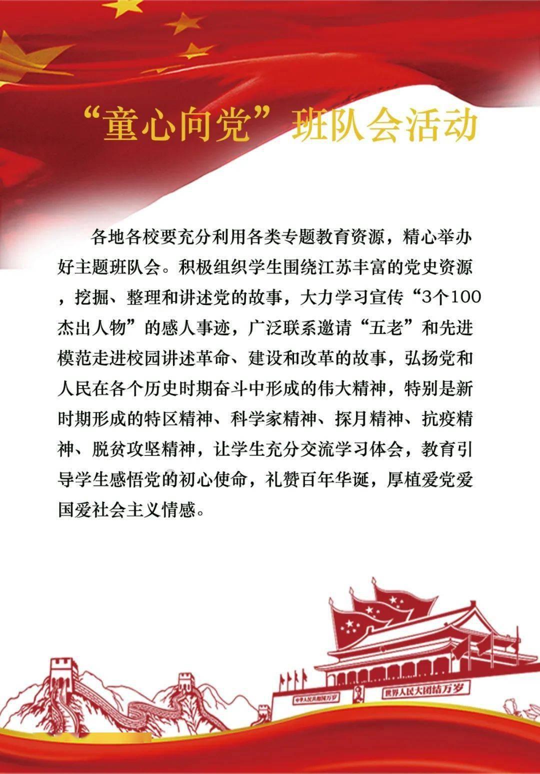 两会青年说 | 牢记青春使命 勇担时代重任