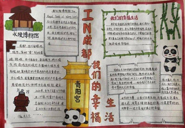 上海ifc商场,龙腾飞跃耀新春