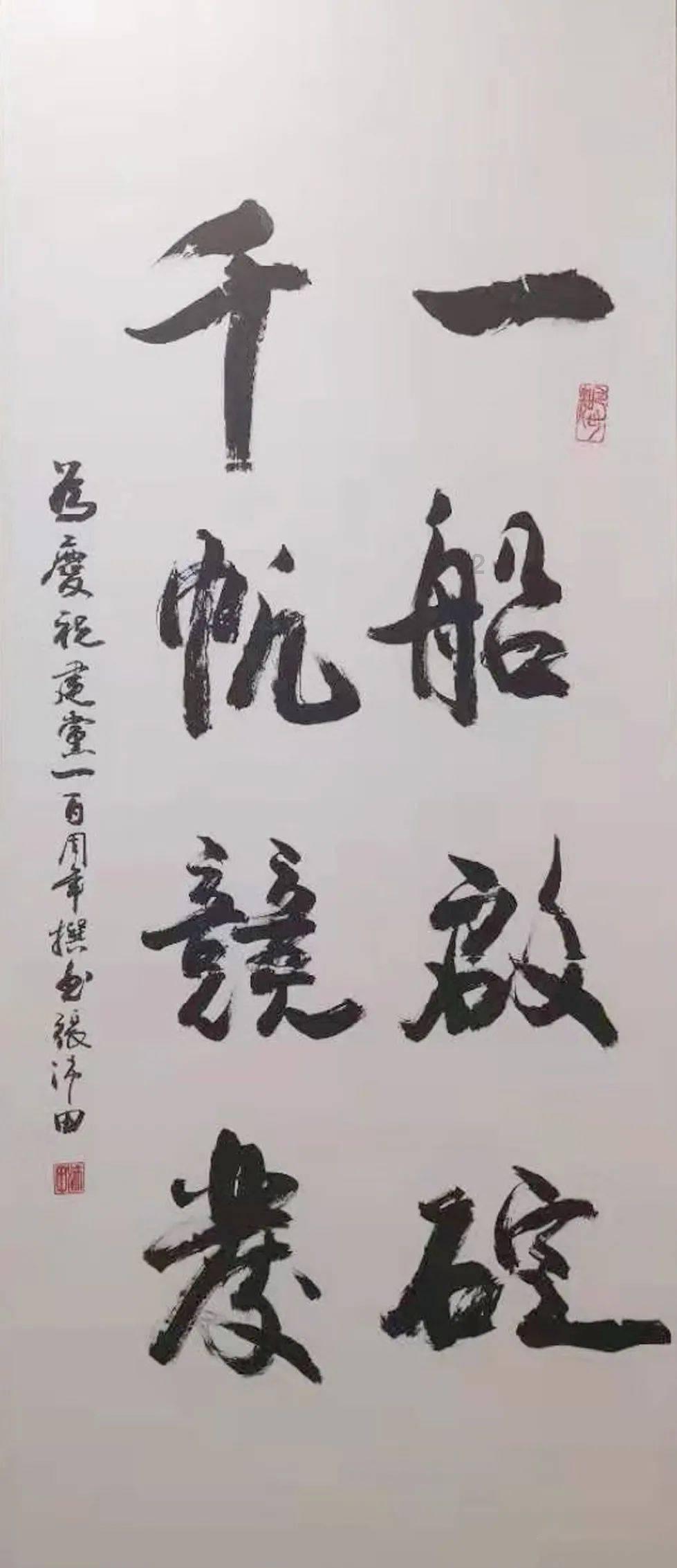 家庭意外