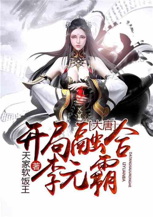合金装备幸存