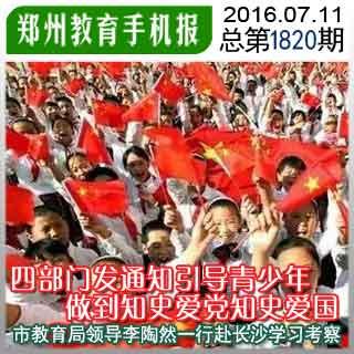 尔滨太热情!市民自制冰雕免费送尔滨周边带回家
