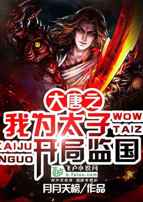 森系丛林