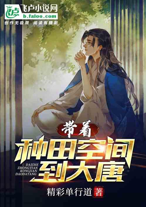 明日之后