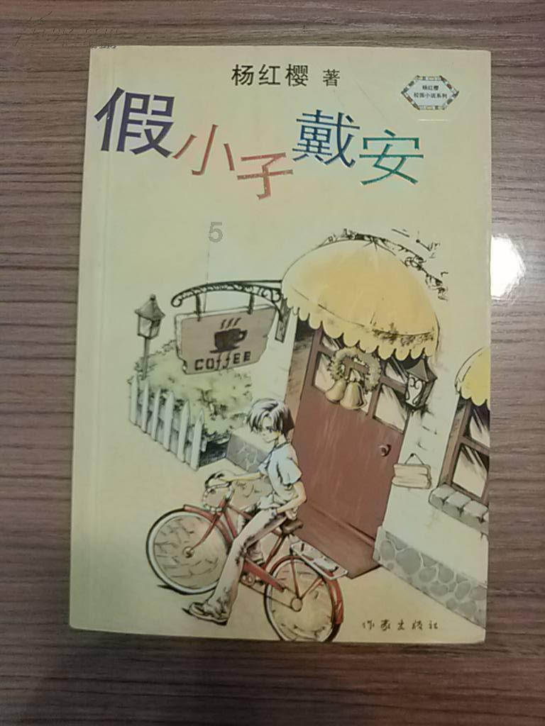 双点医院